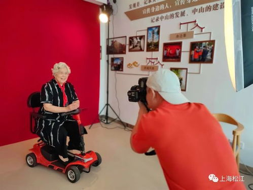 便民攝影角，幸福“鏡”在咫尺——松江社區攝影工作室免費開放記